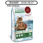 Real Power Real Power瑞威 貓糧 天然平衡貓糧 全齡配方 森林燉雞 4kg (NO.2) (賞味期限 2026.08.07)