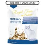 Astkatta Royal Tuna + Probiotics 40g pet shop