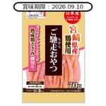 日本Q-Pet 狗小食 御馳走 宮崎軟雞絲 70g (KQ126) (賞味期限 2026.09.10) 狗零食 Q-PET 寵物用品速遞