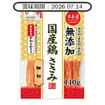 日本Q-Pet 狗小食 軟雞肉切絲 140g (KQ892) (賞味期限 2026.07.14) 狗零食 Q-PET 寵物用品速遞
