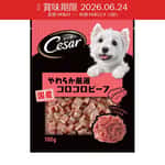 Cesar 主廚精選香嫩牛肉粒 100g (10246210) (賞味期限 2026.06.24) 狗零食 Cesar 寵物用品速遞