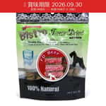 Bistro Freeze Dried 狗零食 脫水牛肉 原味 50g (998506) (賞味期限 2026.09.30) 狗零食 Bistro 寵物用品速遞