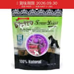 Bistro Freeze Dried 狗零食 脫水牛肉 紫薯 50g (998509) (賞味期限 2026.09.30) 狗零食 Bistro 寵物用品速遞