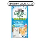 MonPetit Natural Kiss 貓肉泥 泌尿道護理配方 10g (4本) (天藍色) (NE12433763) (賞味期限 2026.10.31) 貓零食 寵物零食 MonPetit 寵物用品速遞