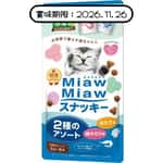 AIXIA 愛喜雅 MiawMiaw 日本貓脆餅 烤蝦+扇貝味 30g (MMS-10) (賞味期限 2026.11.26) 貓零食 寵物零食 MiawMiaw 寵物用品速遞