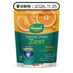 Happi Skippi Dental Chew Zest (Orange) 2.5 inch 150g pet shop