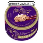 日清 日清 貓罐頭 懷石絕品 白肉吞拿魚+雞肉 80g (NP-Z13) (賞味期限 2026.09.14)
