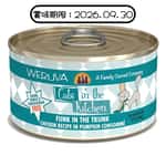 WeRuVa 貓罐頭 主食罐 雞及南瓜 90g (賞味期限 2026.09.30) 貓罐頭 貓濕糧 BLUE BAY 寵物用品速遞