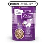 WeRuVa WeRuVa 主食濕糧系列 無骨及去皮雞胸肉鴨肉 85g (紫色) (001056) (賞味期限 2026.07.31)