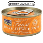 Fish4Cats Cat Tins With Tuna Fillet & Squid 70g (CTW059) pet shop