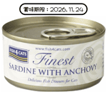 Fish4Cats Cat Tins With Sadine & Anchovy 70g (CSW859) pet shop