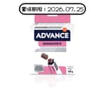 ADVANCE 狗狗皮膚護理營養保健品 150g (962197) (賞味期限 2026.07.25) 狗狗保健用品 營養保充劑 寵物用品速遞