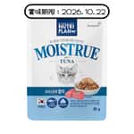 Nutriplan 營養企劃 Nutriplan 貓濕糧 營養企劃 Moistrue 吞拿魚 80g (64301) (白) - 限時優惠 (賞味期限 2026.10.22)