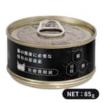 貓狗罐頭工房 貓狗罐頭工房 貓罐頭 醫療費削減養生系列 雞肉+鰹魚+扇貝 85g (TBS)