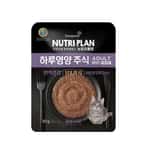 Nutriplan-營養企劃/貓罐頭-貓濕糧/40733