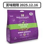 Stella-Chewys/貓糧-貓乾糧/40913