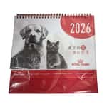Royal Canin P 2026 DESK CALENDAR(860424) pet shop