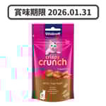 Vitakraft 貓零食 Vitakraft 去毛球夾心脆粒 麥芽 anti hairball WITH MALT 60g (淺啡) (VK28811B) (賞味期限 2026.01.31)
