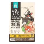怪獸部落 怪獸部落 貓糧 98%鮮肉主食貓糧 雞肉 30g (A176) (贈品) (非賣品)