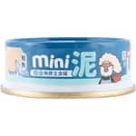HEROMAMA 貓罐頭 HeroMama 貓罐頭 無膠迷你主食罐 奶糕肉泥 營養加強配方 鮭魚 55g