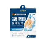 保健用品 毛掌醫學 護關節 保健肉泥 寵物關節保健 貓狗適用 6g x 4條