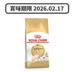 Royal Canin 法國皇家 貓糧 Royal Canin 貓糧 法國皇家貓糧 純種系列 無毛貓成貓專屬配方 2kg (2351000) (賞味期限 2026.02.17)