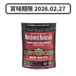 Northwest Naturals 狗糧 Northwest Naturals 無穀物凍乾脫水狗糧 牛肉 12oz 340g (NWFDBF) (賞味期限 2026.02.27)
