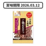 QPET 狗零食 日本Q-Pet 狗小食 御馳走 羊肉切條 120g (KQ966) (賞味期限 2026.03.12)