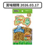 Sunrise 貓零食 日本Sunrise 貓草大麥去毛球 白身魚條味 40g (賞味期限 2026.03.17)