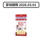 AIXIA-愛喜雅/MiawMiaw/41661