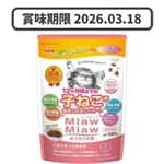 其他 貓糧 AIXIA 愛喜雅 MiawMiaw 貓糧 幼貓配方 金槍魚味 580g (MDM-1) (賞味期限 2026.03.18)