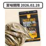 汪喵星球 貓零食狗零食 汪喵星球 凍乾 DogCatStar 冷凍乾燥原肉小零嘴 海味 爆蛋柳葉魚 40g (貓犬用) (SN541) (賞味期限 2026.02.28)