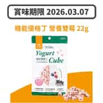 汪喵星球 貓零食狗零食 汪喵星球 貓狗零食 機能乳酪粒 營養雙莓 22g (SN588) (賞味期限 2026.03.07)