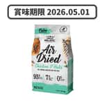 Absolute Holistic Absolute Holistic 貓糧 無穀主食糧 雞肉+長尾鱈魚 500g (AD-6697) (賞味期限 2026.05.01)