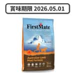 FirstMate/狗糧/44382