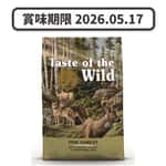 Taste of the Wild Taste of the Wild 狗糧 無穀物鹿肉＋鷹嘴豆配方(全犬糧) 2kg (90101606) (賞味期限 2026.05.17)