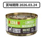 KOHA KOHA 主食貓罐頭 單一蛋白系列 鴨肉肉醬 3oz (KC3DU) (賞味期限 2026.03.24)