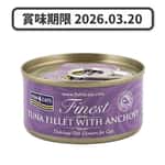 Fish4Cats Fish4Cats 貓罐頭 吞拿魚+鳳尾魚 70g (CTW332) (賞味期限 2026.03.20)