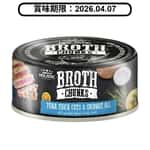 Absolute Holistic Absolute Holistic 貓狗罐頭 厚切吞拿魚+椰子油 80g (AH-5188) (賞味期限 2026.04.07)