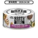 Absolute Holistic Absolute Holistic 貓狗罐頭 厚切雞塊+奇亞籽 80g (AH-5119) (賞味期限 2026.04.06)