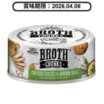Absolute Holistic Absolute Holistic 貓狗罐頭 厚切雞塊+田園蔬菜 80g (AH-5102) (賞味期限 2026.04.06)