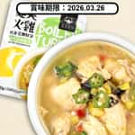 汪喵星球 汪喵星球 DogCatStar 狗狗 90%鮮肉主食餐包 健美火雞餐 150g (PK142) (賞味期限 2026.03.26)