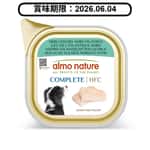 Almo Nature Almo Nature HFC Complete 主食狗罐頭 北大西洋狹鱈 85g (804) (賞味期限 2026.06.04)