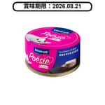 Vitakraft Vitakraft 貓罐頭 肉醬系列 嫩鮪魚凍佐紫米+鮭魚 80g (VK51293) (賞味期限 2026.08.21)