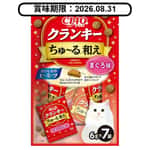 CIAO CIAO 貓零食 日本夾心貓餅 吞拿魚 6g 7袋入 (P-341) (賞味期限 2026.08.31)
