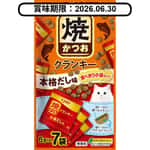 CIAO CIAO 貓零食 日本Crunky 燒鰹魚夾心脆餅 高湯味 6g 7袋入 (P-216) (賞味期限 2026.06.30)