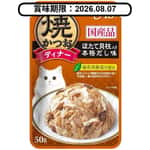 CIAO/貓罐頭-貓濕糧/45176