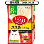 CIAO/貓罐頭-貓濕糧/45187