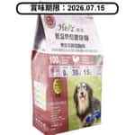 Herz Herz赫緻 無穀物 美國雞胸肉風乾狗糧 2lb (EZD061) (賞味期限 2026.07.15)