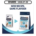 ADVANCE 日常護理 中型幼犬糧 MEDIUM PUPPY PROTECT 3kg (507319) (賞味期限 2026.07.29) 狗糧 ADVANCE 寵物用品速遞